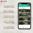 Customized development of intelligent garden APP intelligent irrigation digital management park management system