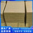 Exterior wall rock wool composite board, soundproof rock wool board, A-grade fire insulation board for building walls