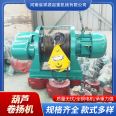 Xiangyuan Crane Hoist Heavy 3T5t380V Construction Site Crane Lifting Ship Crane Manufacturer