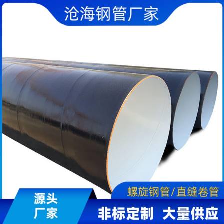 Address of 8mm spiral steel pipe manufacturer in Canghai Steel Pipe Water Intake Pump House Water Plant