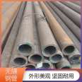 Hongjiu Metal provides seamless steel pipes that can be installed, customized, pickled, and drawn with good stability