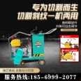 manufacturer's spot electric gasoline diesel road cutting machineconcrete cement road cutting machine