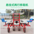 Four wheeled tractor driven chili seedling planter for greenhouse tomato seedling transplanter can increase ridging and film laying