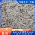 Haosa Metal Insulation Integrated Board sold at the source with B1 grade flame retardant national standard quality