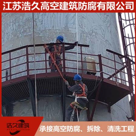 Jinzhou 30m chimney, new Haojiu construction, Hyperbola concrete cooling tower, painting preparation