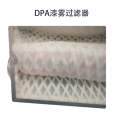 DPA Paint Mist Filter Bag Spray Shop Special Filter Bag Type Primary Effect Filter Paint Mist Filter in Paint Baking Room