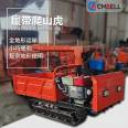 Safe and stable fully automatic tracked vehicle, 1.5-ton agricultural transport vehicle, climbing steep slope transport vehicle