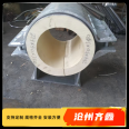 Large diameter sliding insulation pipe holder, polyurethane pipe holder, steam pipeline vermiculite insulation pipe holder