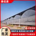 Greenhouse skeleton steel pipe breeding and planting, household complete set of pig and chicken coops, steel frame, multi span accessories, simple vegetable shed