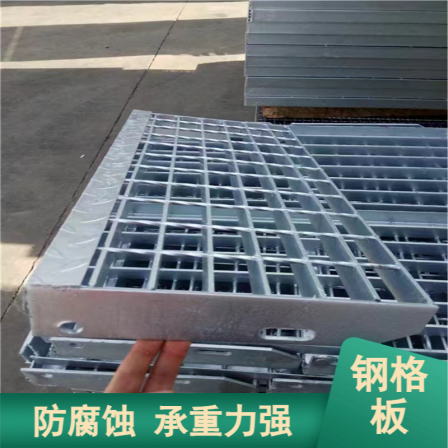 Chensi ditch stainless steel cover plate, anti-skid, anti-corrosion, ventilated, breathable, galvanized steel grating