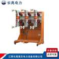 Changgao High Voltage Power ZN23-40.5/1250-31.5 Indoor High Voltage Vacuum Circuit Breaker 12-35KV Switch