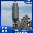 The large road construction equipment of the concrete mixing station operates stably and is durable