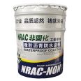 Non curing rubber asphalt waterproof coating, high elasticity asphalt coating, adhesive roll roofing, basement road