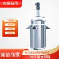 Fangquan stainless steel storage tank, seed tank, liquid strain fermentation tank, customizable