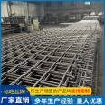 Biaowang Ground Steel Wire Construction Mesh Welding Bridge Reinforcement Mesh Customization 50 Mesh Metal Tack Welding Mesh