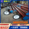 Carbon steel lined PO blind plate lined PP tee lined PTFE pipe fittings anti-corrosion processing