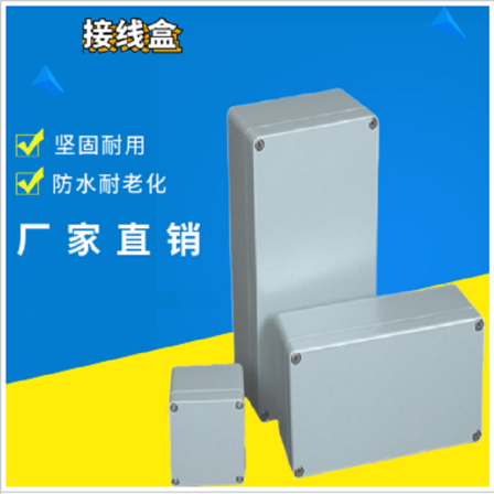 Cast aluminum junction box waterproof box universal terminal box monitoring cable threading box