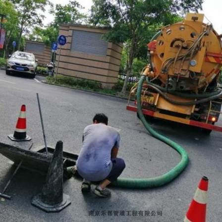 Lishui Septic tank cleaning/treatment community/school/shopping mall/park/factory building/enterprises and institutions Cesspit cleaning