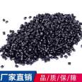 PP recycled material black particle flame retardant PP masterbatch high hardness plastic paper factory recycled plastic fruit basket production