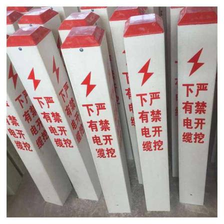 Fiberglass marker piles, power cable buried safety warning piles, boundary piles, gas signs