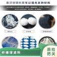 Fiber ball filter material manufacturer modified fiber ball for oil removal, fiber filler for sewage treatment, nitrification of wool balls