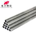 Seamless pipe cold drawn fluid conveying Q235D for Zhaofeng Materials Construction Project