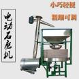 Oil mill complete set of stone mill sesame small mill fragrant oil machine