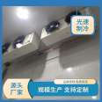 Free door-to-door quantity and size for fast cooling of light speed alcohol beverage pharmaceutical cold storage