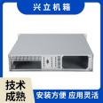 Xingli 1U server chassis, instrument panel, heat dissipation chassis, aluminum alloy shell, anti magnetic, dustproof, and impact resistant