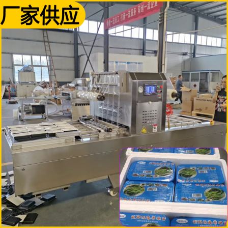 Fully automatic continuous hot pot and seaweed tender seedlings box type modified atmosphere packaging machine seafood food locking and sealing machine