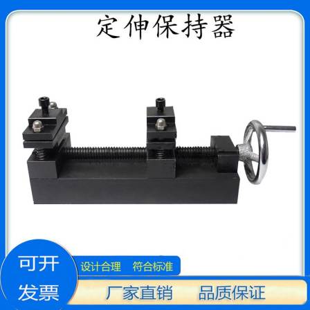 QSX-16 Waterproof Roll Constant Extension Retainer Polyurethane Waterproof Coating Elongation Stretch Clamp Roadforming Instrument