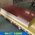 Rubber board grade, extruded grade, temperature resistance of 120 ℃, insulation grade of B grade, with strong customized processing strength