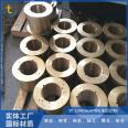 Port Machinery Aluminum Bronze 9-4-4-2 Flange Copper Sleeve Engineering Machinery Copper Bearing Bush Casting