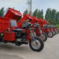 Hongtu Machinery Diesel Engineering Mining Tipping Bucket Tricycle 4-piece Steel Plate Spring Single Row Seat