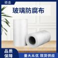 Wuyuan New Material Glass Fiber Cloth High Temperature and Fire Resistant Cloth Pipeline Equipment Insulation and Corrosion Prevention