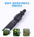 Patch drip irrigation with drip pipe for water-saving irrigation of agricultural greenhouse vegetables 16mm equipment joint micro spray drip irrigation pipe