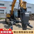 Yite Scrap Vehicle Disassembly Machine Press Frame Scrap Motor Vehicle Disassembly Safe and Efficient