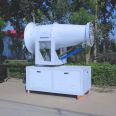 Industrial 40m 7.5KW dust removal gun Municipal greening dust suppression spray equipment has simple structure