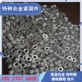 Supply Hastelloy C276 C22 C4 nuts, bolts, and fasteners