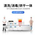 School cafeteria dishwasher, fully automatic commercial dishwasher for catering