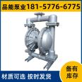 Pinneng Steel Lined Fluorine Pneumatic Diaphragm Pump Optional Fluorine Plastic Material Pump Body Customizable