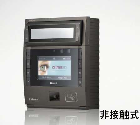 Experimental Inspection Institute Iris Access Control Machine Binocular Iris Recognizer Mask Goggle Iris Attendance