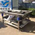 Yonglian Cabbage and Green Vegetable Dehydration and Drainage Machine with Leaf Vegetables Vibration and Drainage Equipment Vibration Screen