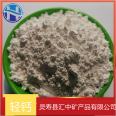 Spot calcium carbonate heavy calcium rubber coating with a paint content of 99 and a whiteness of 97