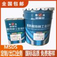 Non toxic paint food can come into contact with metal rust resistant paint residue standard. Qualified topcoat after testing