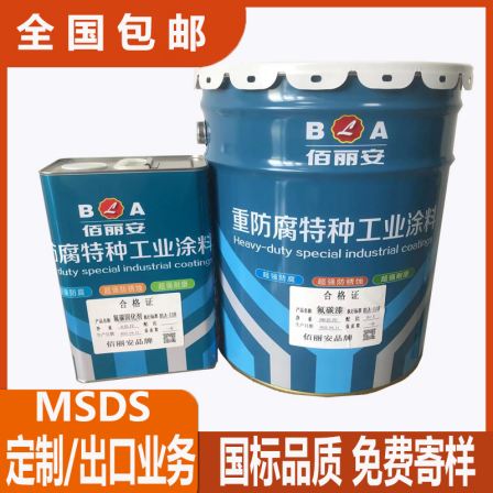 Non toxic paint food can come into contact with metal rust resistant paint residue standard. Qualified topcoat after testing