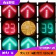 Bowen Design LED Pedestrian Crossing Traffic Signal Light Left Turn Straight Turn Right Turn Traffic Light Countdown