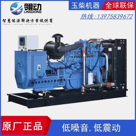 The mature BOSCH electronically controlled common rail fuel consumption of Lingdong Technology's 400kw Yuchai generator set is low