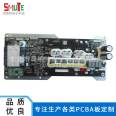 Stereo PCBA board, Bluetooth audio intelligent multi-layer circuit board, SMT chip