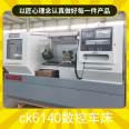 CK6140 CNC Lathe Programming and Machining Accuracy High precision machining diameter 420 (mm)